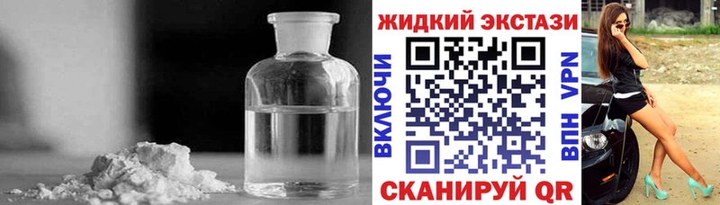 даркнет сайт  Павловск  Бутират оксибутират 