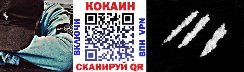наркошоп Павловск MEGA вход КОКАИН 97%