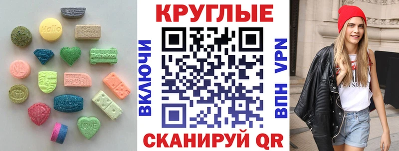 Ecstasy 99%  Павловск 