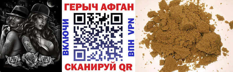 shop официальный сайт  гидра ссылки  Павловск  Героин герыч 