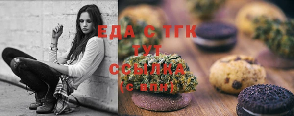 скорость Волосово