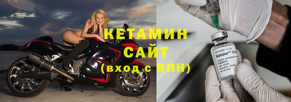 стафф Волоколамск
