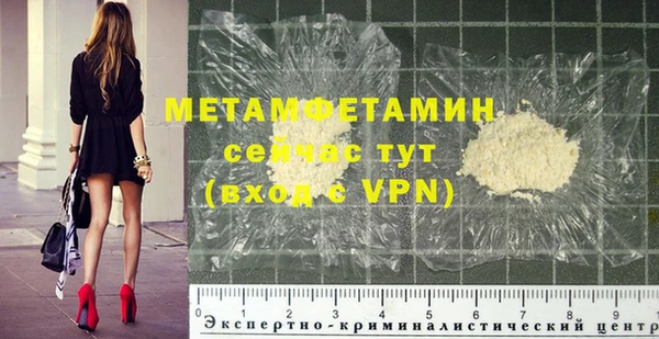 скорость Волосово