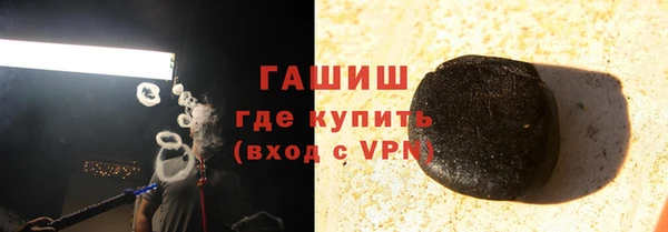 стафф Волоколамск