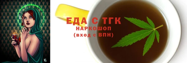 стафф Волоколамск