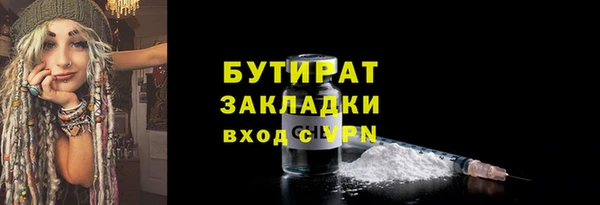 твердый Володарск