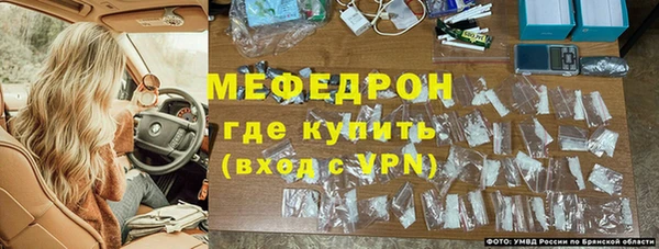 стафф Волоколамск