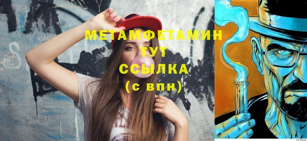амфетамин Вязьма