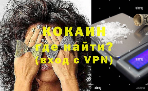 стафф Волоколамск