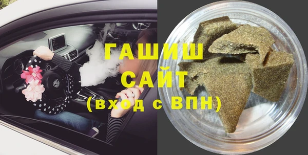 стафф Волоколамск