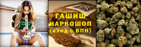 стафф Волоколамск