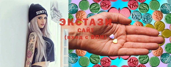 стафф Волоколамск