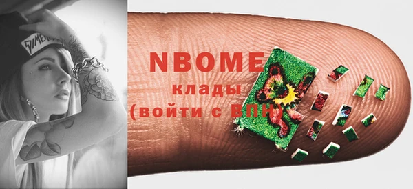 меф Вяземский