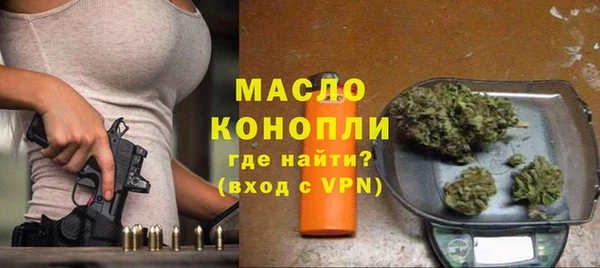 стафф Волоколамск
