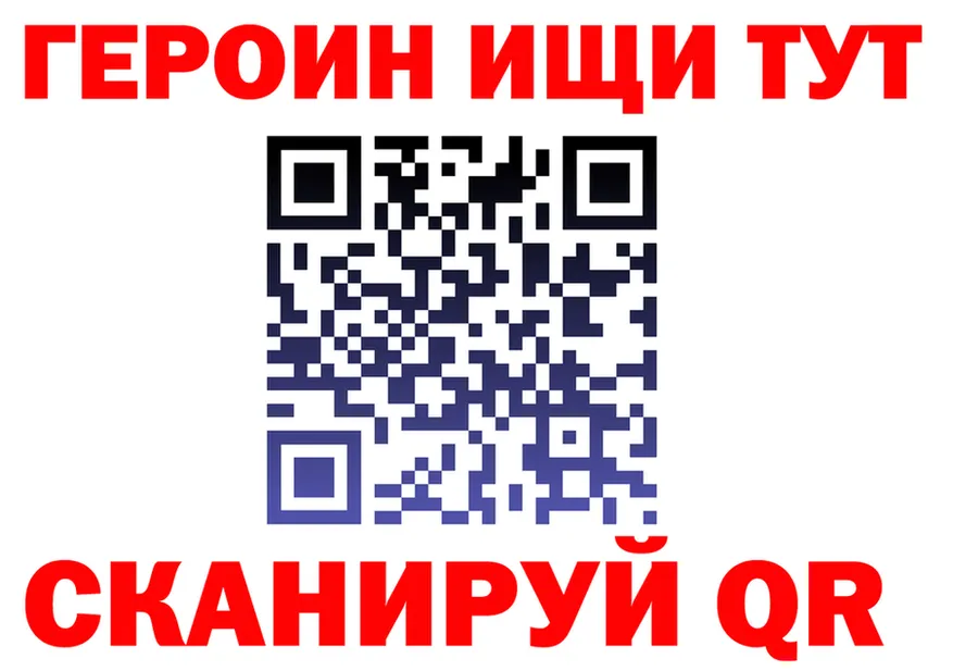 Героин гречка зеркало shop OMG Павловск