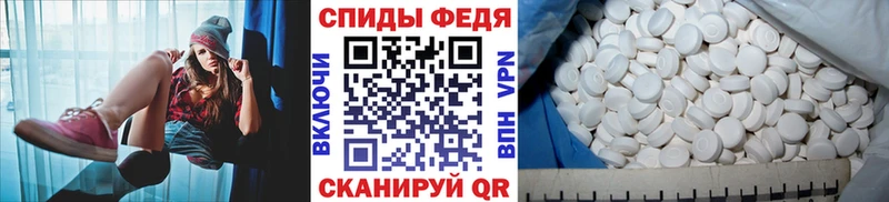MEGA вход  Павловск  Первитин кристалл 