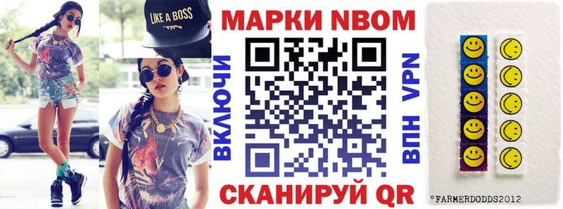 что такое Павловск Наркотические марки 1,5мг