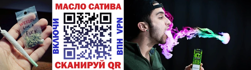 Дистиллят ТГК вейп  купить наркотики сайты  Павловск 